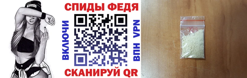 АМФЕТАМИН VHQ  Новоузенск 