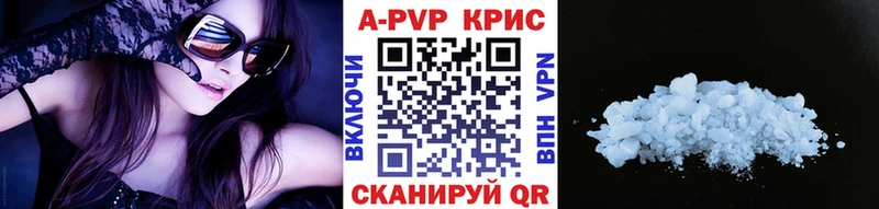 купить наркотики цена  Новоузенск  А ПВП СК 