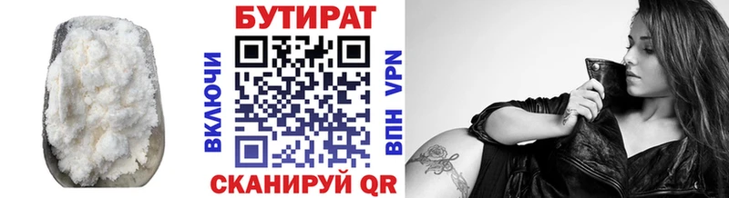 мега маркетплейс  купить наркотик  Новоузенск  БУТИРАТ буратино 