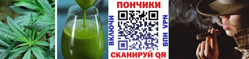 где купить наркотик  Новоузенск  Canna-Cookies марихуана 