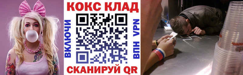 Cocaine FishScale  OMG онион  Новоузенск  как найти закладки 