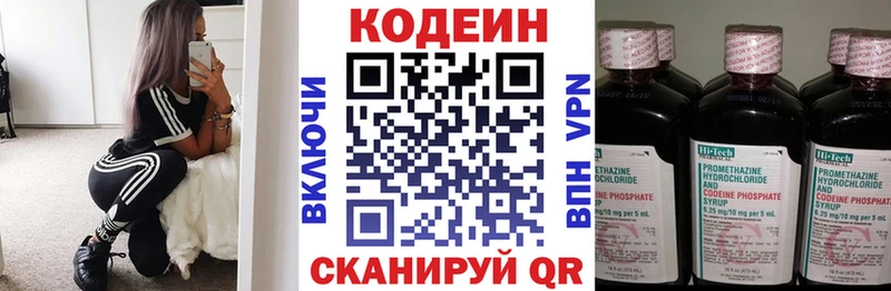 KRAKEN ССЫЛКА  Новоузенск  Кодеин Purple Drank 