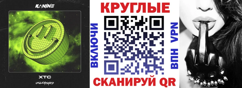 MEGA ссылка  Новоузенск  ЭКСТАЗИ Cube 