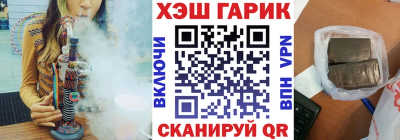 ГАШИШ 40% ТГК наркотики kraken ONION Новоузенск