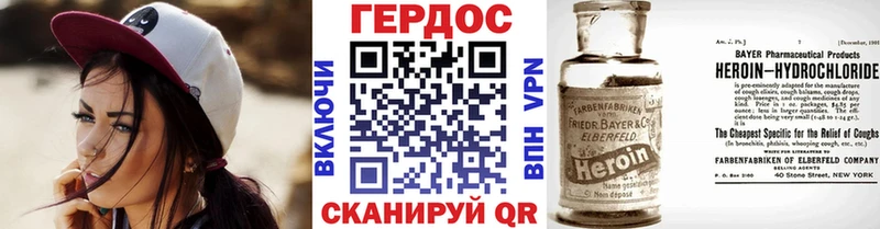 ГЕРОИН герыч  закладки  мега ТОР  Новоузенск 