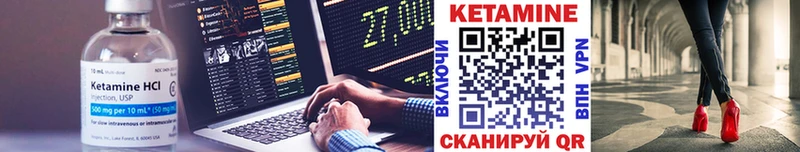 КЕТАМИН ketamine  Новоузенск 