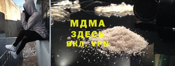 крисы Осинники