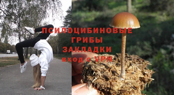 метамфетамин Вязьма