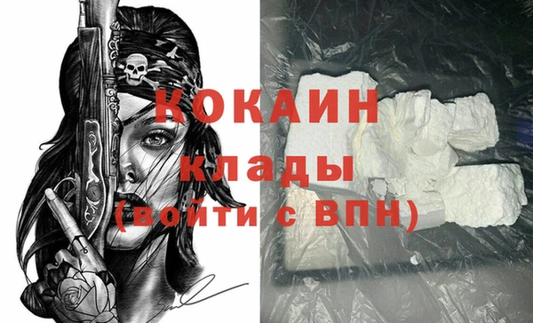 первитин Остров