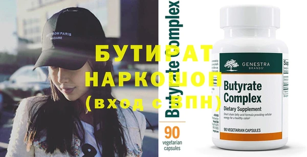 трава Осташков