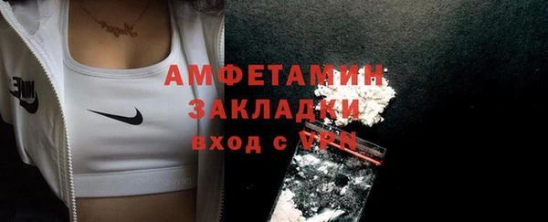 трава Осташков