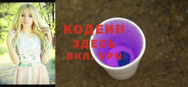 спиды Строитель