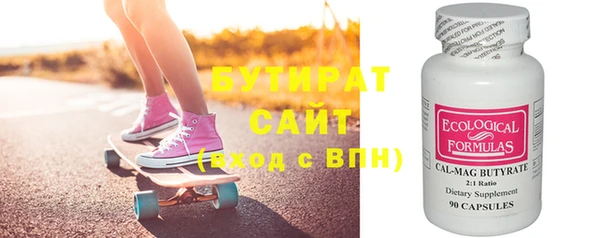 герыч Горняк