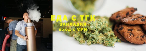 трава Осташков