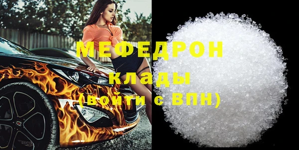 герыч Горняк