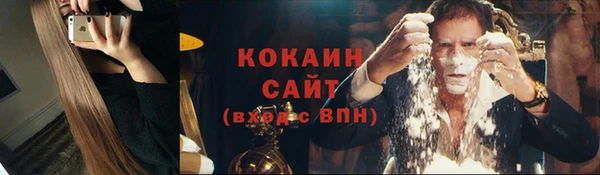 трава Осташков