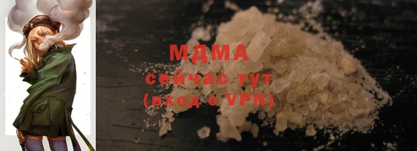марки lsd Вязники
