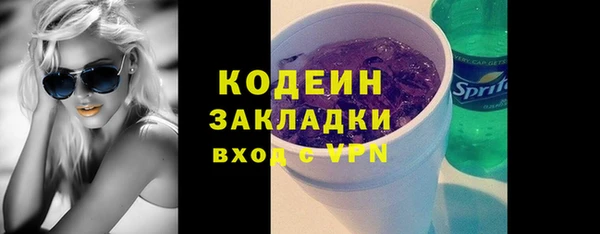 крисы Осинники