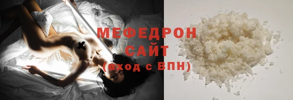 кристаллы Ступино