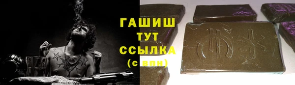 крисы Осинники