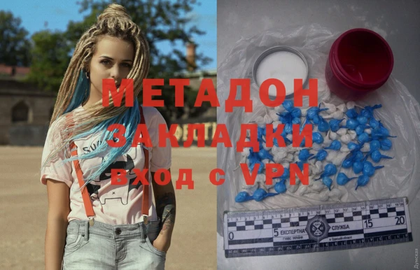 трава Осташков