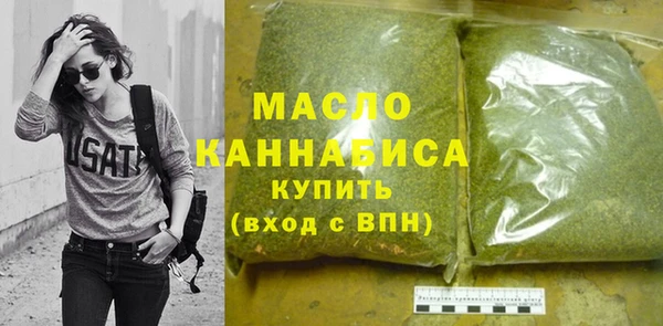 трава Осташков