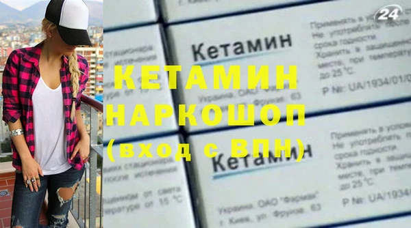 крисы Осинники