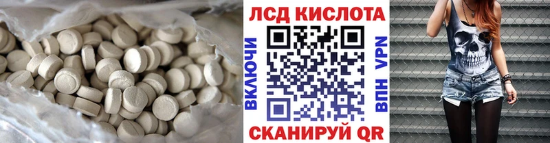 магазин продажи Новоузенск Лсд 25 экстази кислота