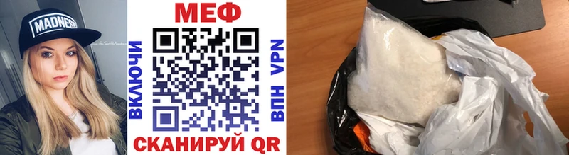 наркота Новоузенск МЯУ-МЯУ mephedrone