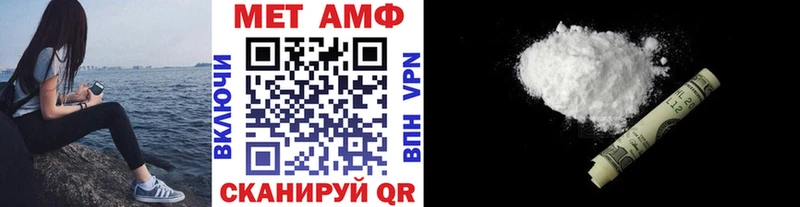 Метамфетамин витя  Новоузенск 