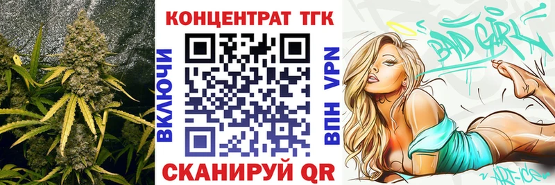 ТГК вейп с тгк  где продают   kraken зеркало  Новоузенск 