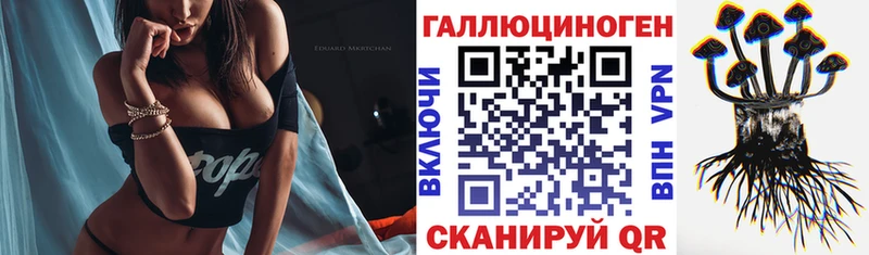 Псилоцибиновые грибы MAGIC MUSHROOMS  Новоузенск 