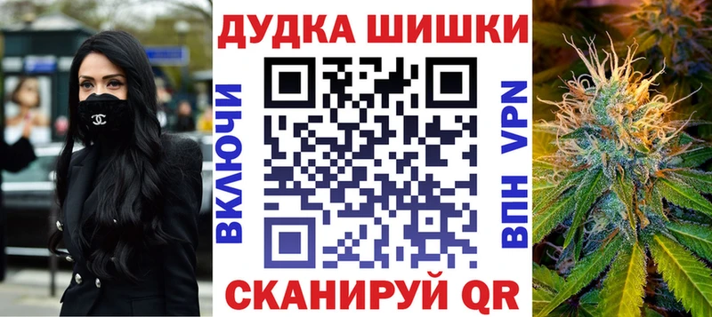 ОМГ ОМГ как войти  Новоузенск  Канабис White Widow  наркота 